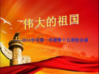 宫保鸡丁要不要加豆瓣酱游戏画面